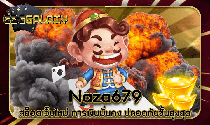 Naza679