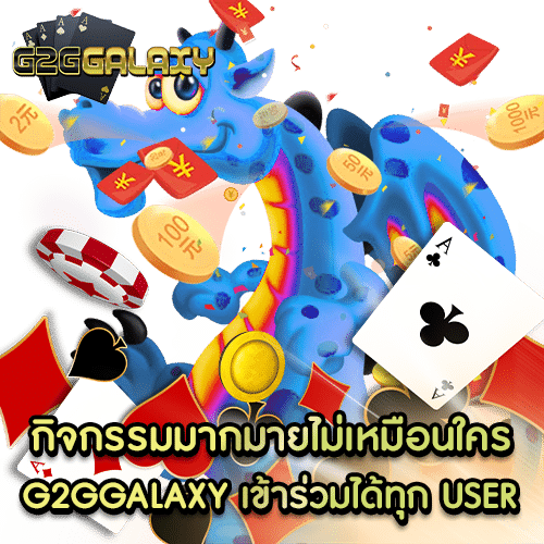G2GGALAXY