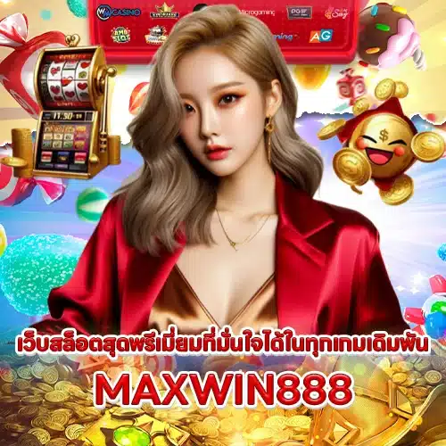MAXWIN888 SLOT