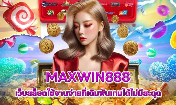MAXWIN888